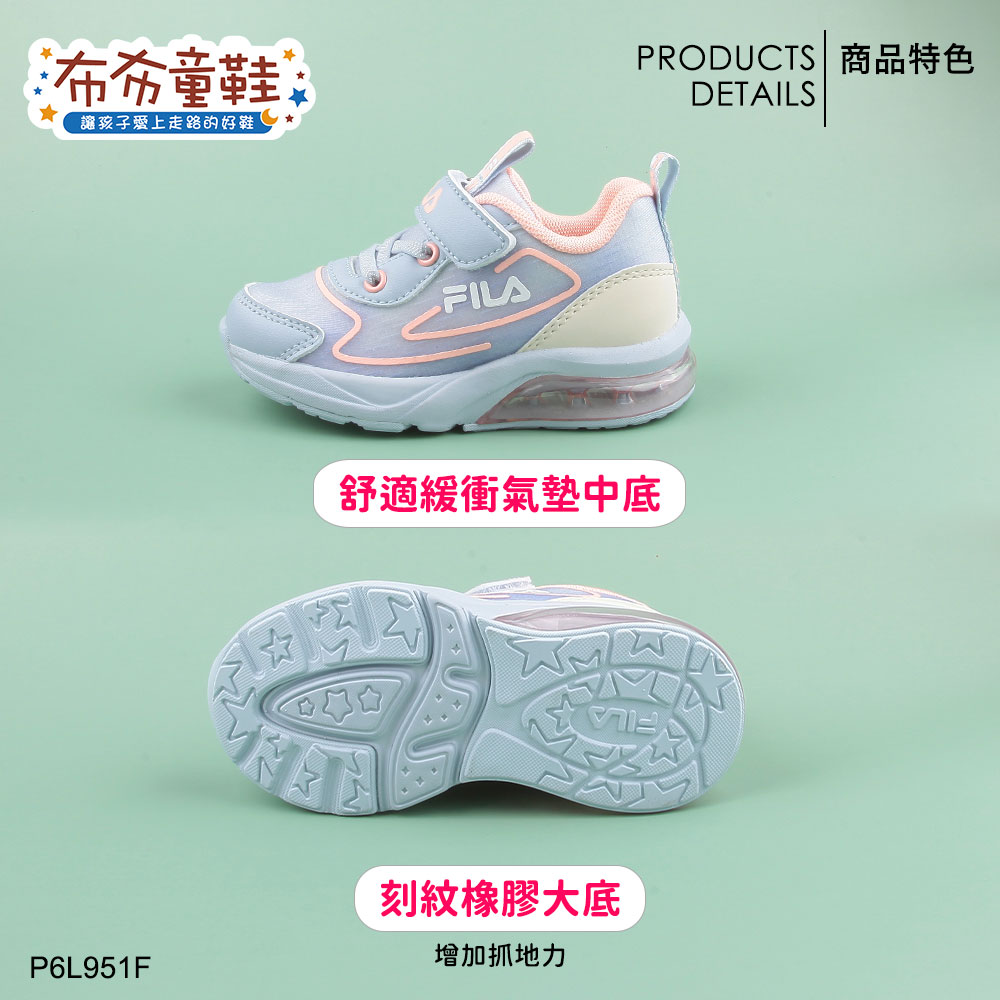 FILA氣墊旋風紫色氣墊中童大童機能運動鞋